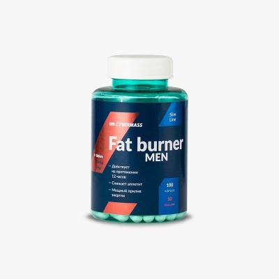 Жиросжигатель Cybermass Fаt burner men 100 капсул