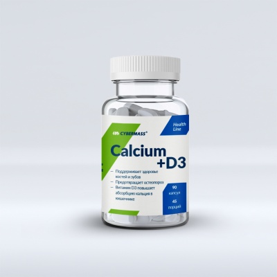 Витамины Cybermass Calcium+D3 90 капсул