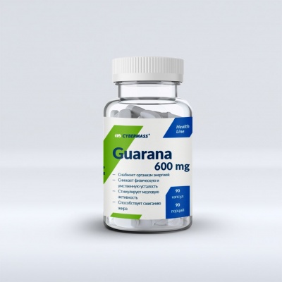 Энергетик Cybermass Guarana  600 мг 90 капсул