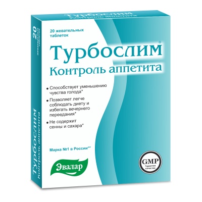Специальный препарат Эвалар Турбослим Контроль аппетита  20 таблеток