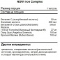 Витамины NOW Iron Complex 100 таблеток