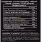 Тестобустер Ravnutrition Ye_icheskaya Sila 90 таблеток