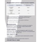 Хондропротектор Siberian Nutrogunz Joints Health 120 капсул