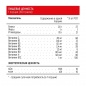 Гейнер aTech Nutrition Gainer Start Mass 3000 гр