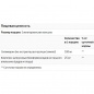 Антиоксидант Life Extension Silymarin 100 мг 90 капсул