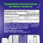 Глютамин Tree of life LIFE Glutamine 500 мг 240 капсул