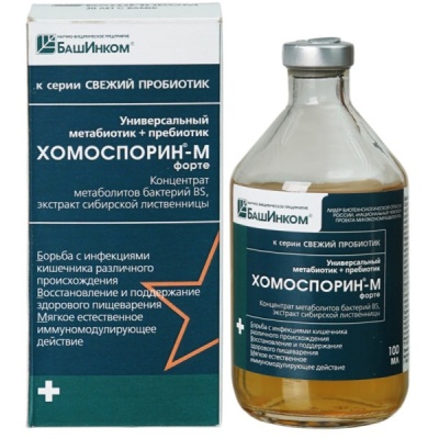 Пробиотик БашИнком Хомоспорин-М форте 100 мл