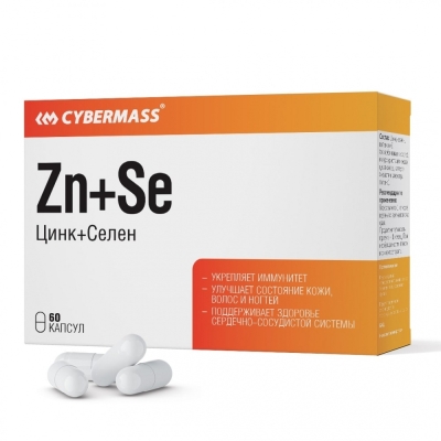 Витамины Cybermass Zn+Se 300 мг 60 таблеток