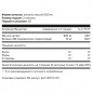 Витамины aTech Nutrition B6 60 капсул