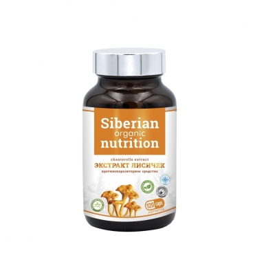 Антиоксидант Siberian Organic Nutrition Экстракт Лисичек 120 капсул