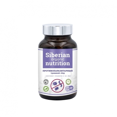 Специальный препарат Siberian Organic Nutrition Противопаразитный травяной сбор 120 капсул