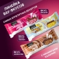 Батончик Ёбатон Mousse 40 гр