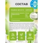 Протеин Natural Time Vegan Pro 900 гр
