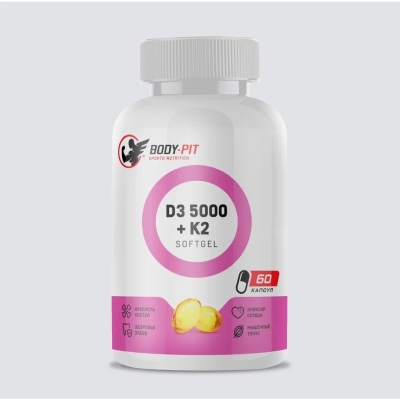 Витамины Body-Pit Vitamin D3 5000 + K2 60 капсул